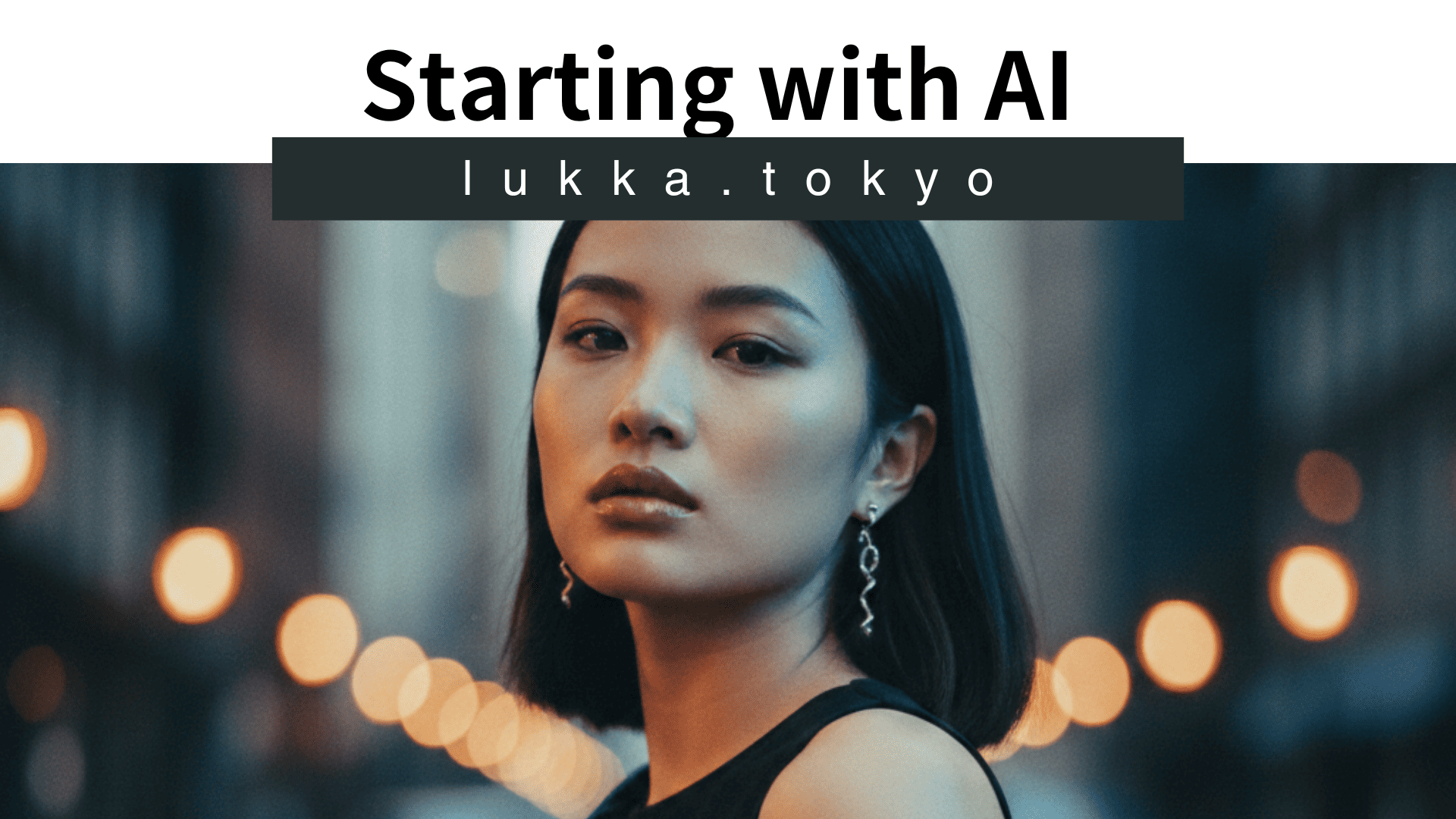 Starting with AI