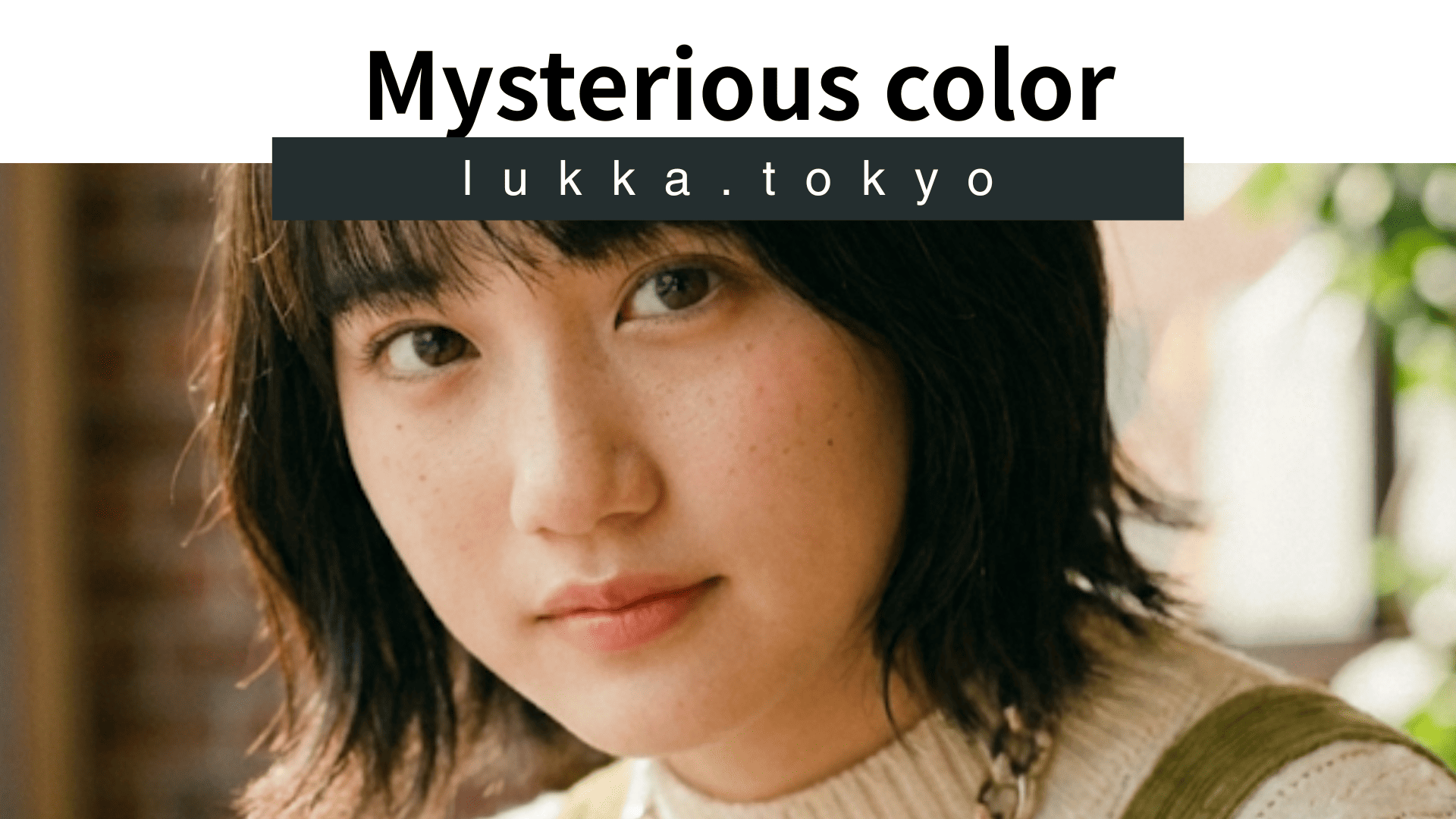mysterious color